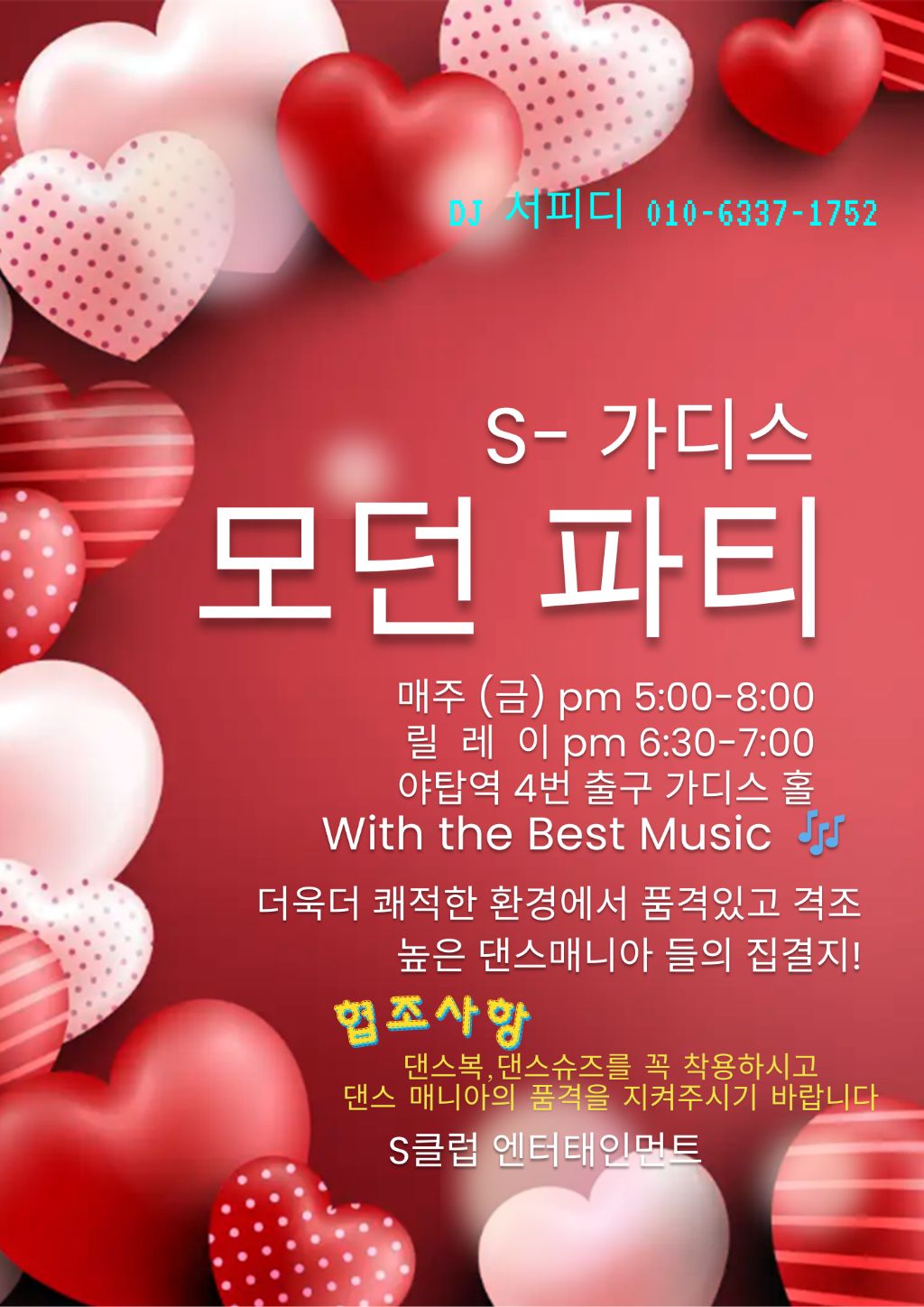모던환경 이미지
