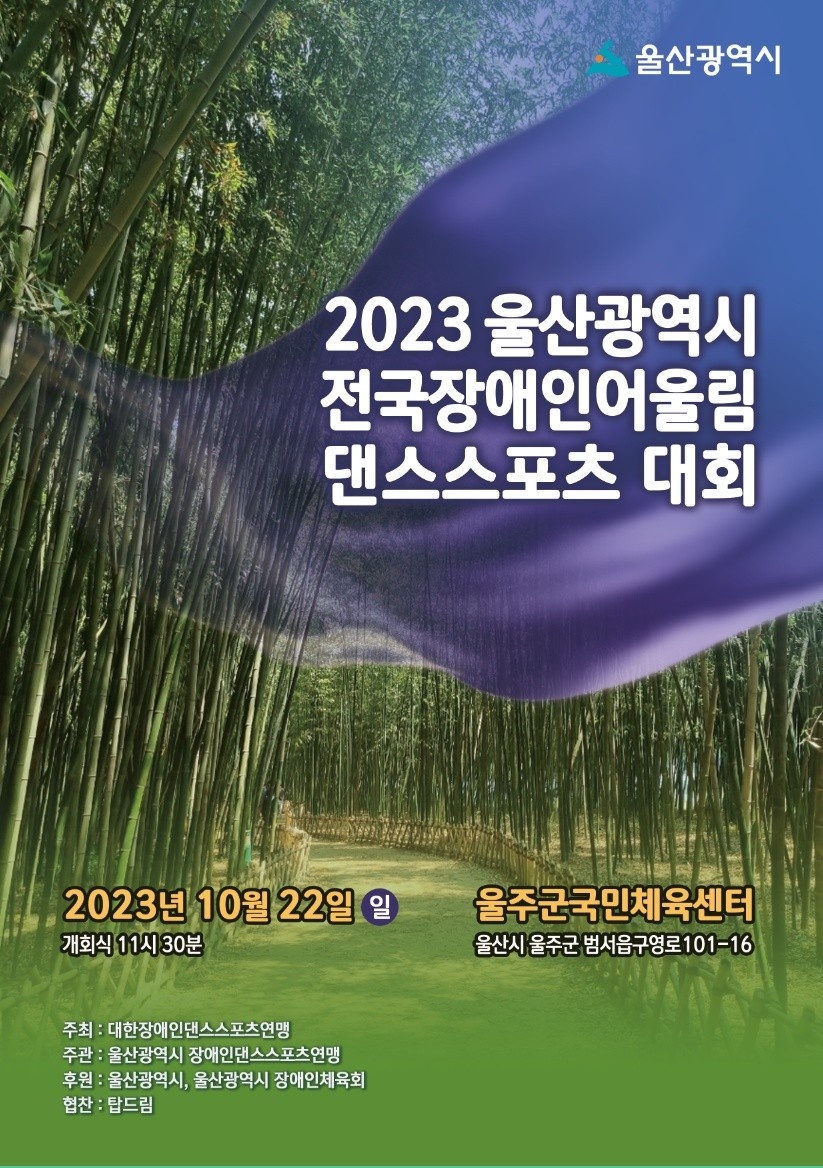 수정스포츠 이미지