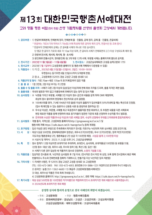 행촌 이미지