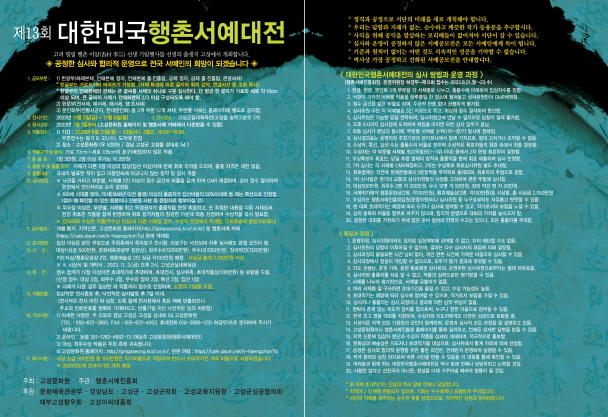 행촌 이미지