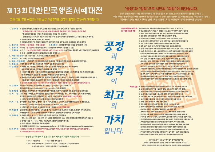 행촌 이미지
