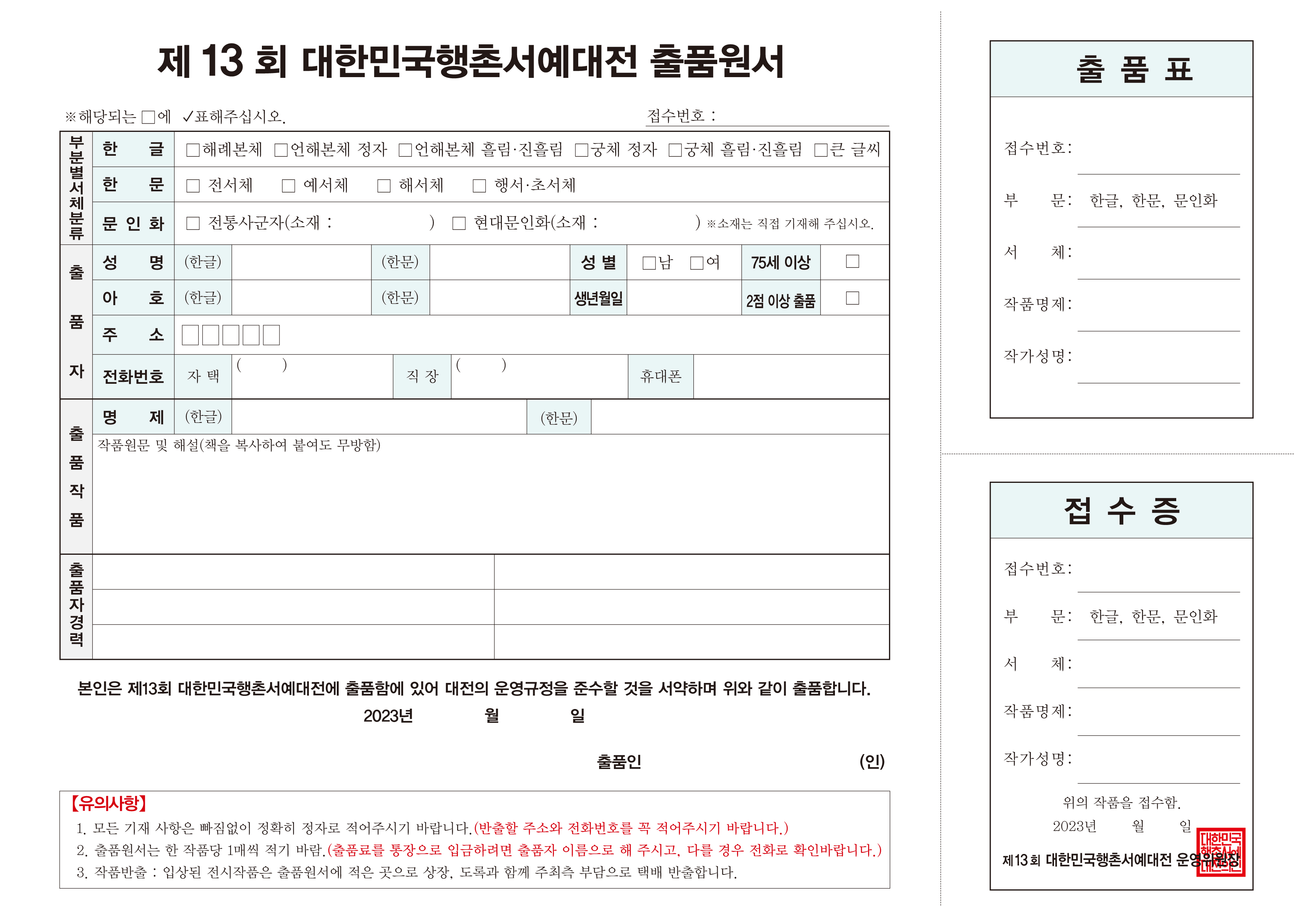 행촌 이미지