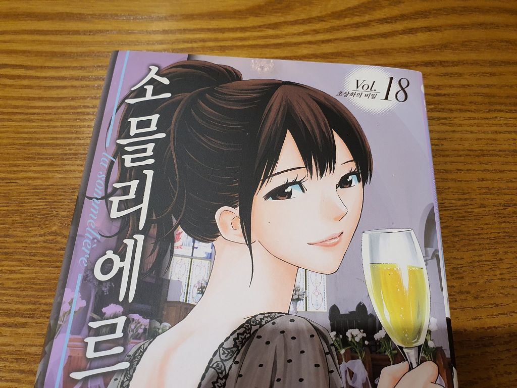수다방 이미지