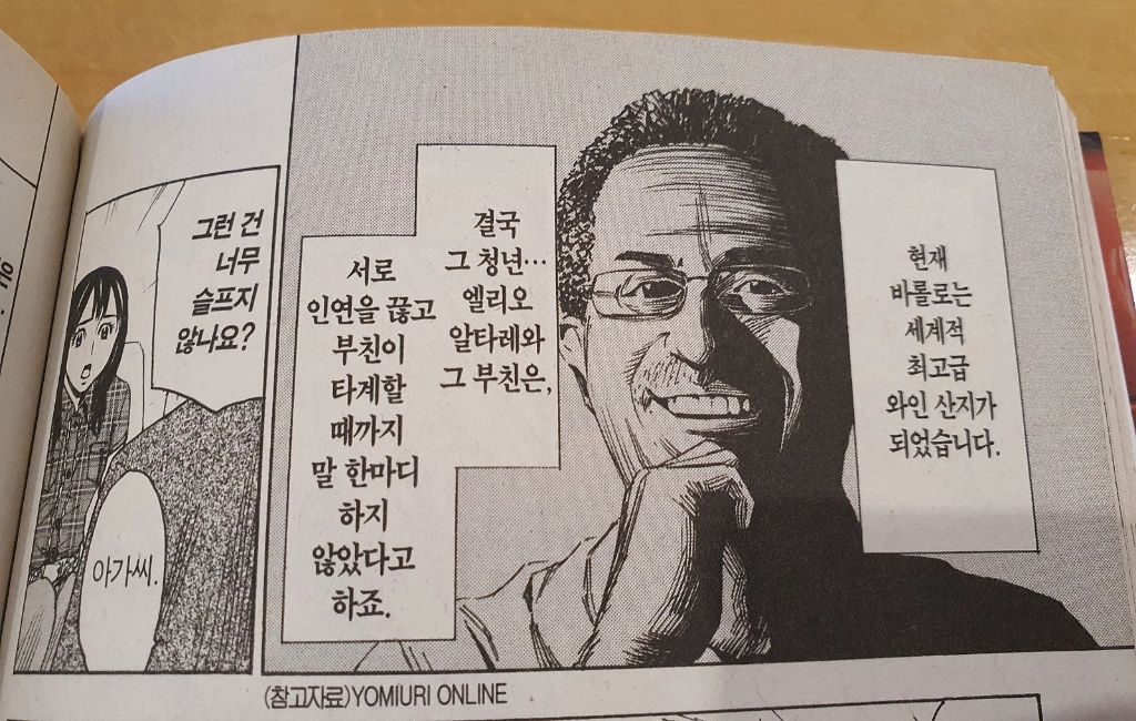 수다방 이미지