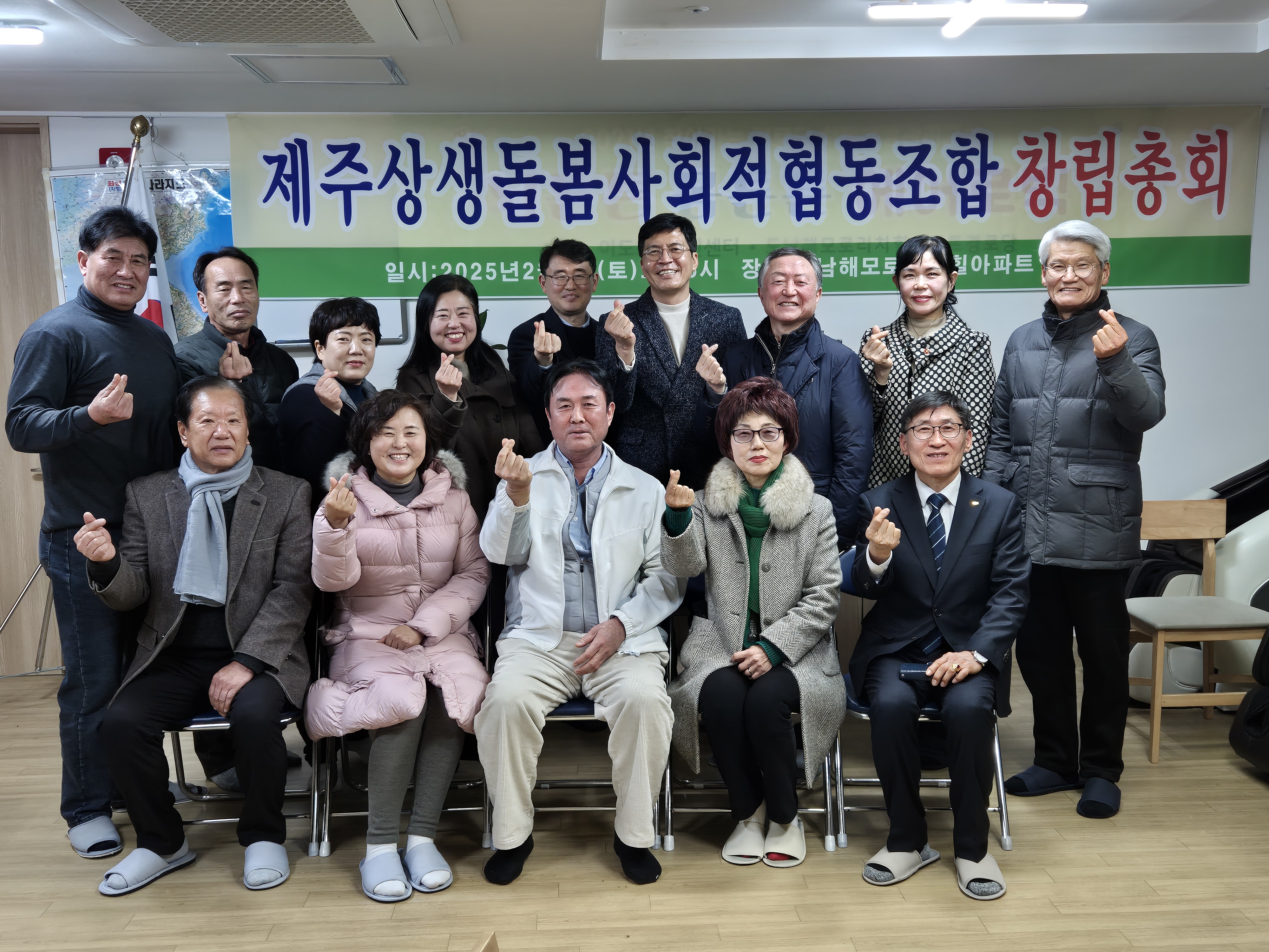 사회적협동조합제주로 이미지