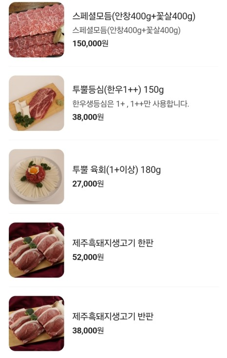 화성살살녹소 이미지