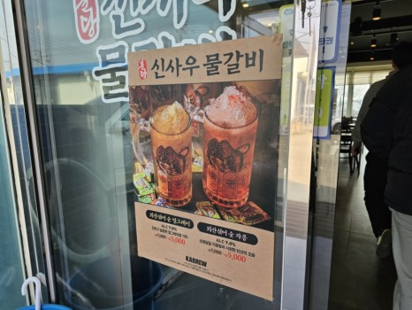 선호식당 이미지