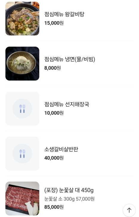 화성살살녹소 이미지