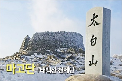마고단 이미지