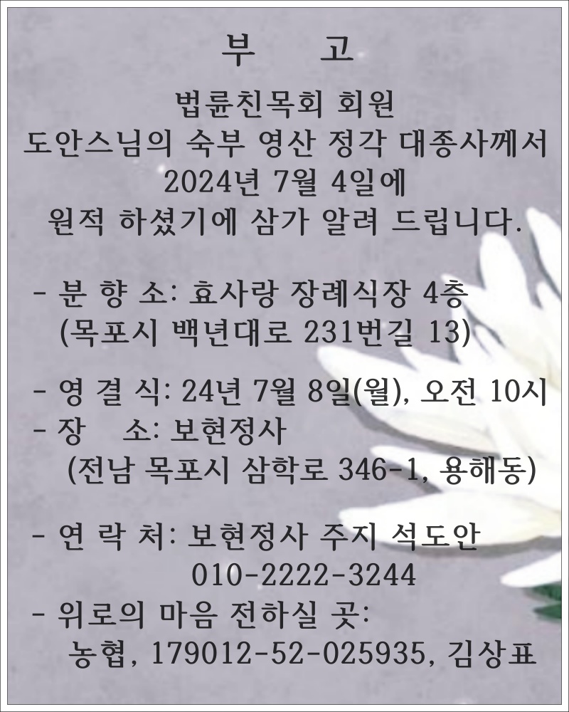 (주)도광 이미지