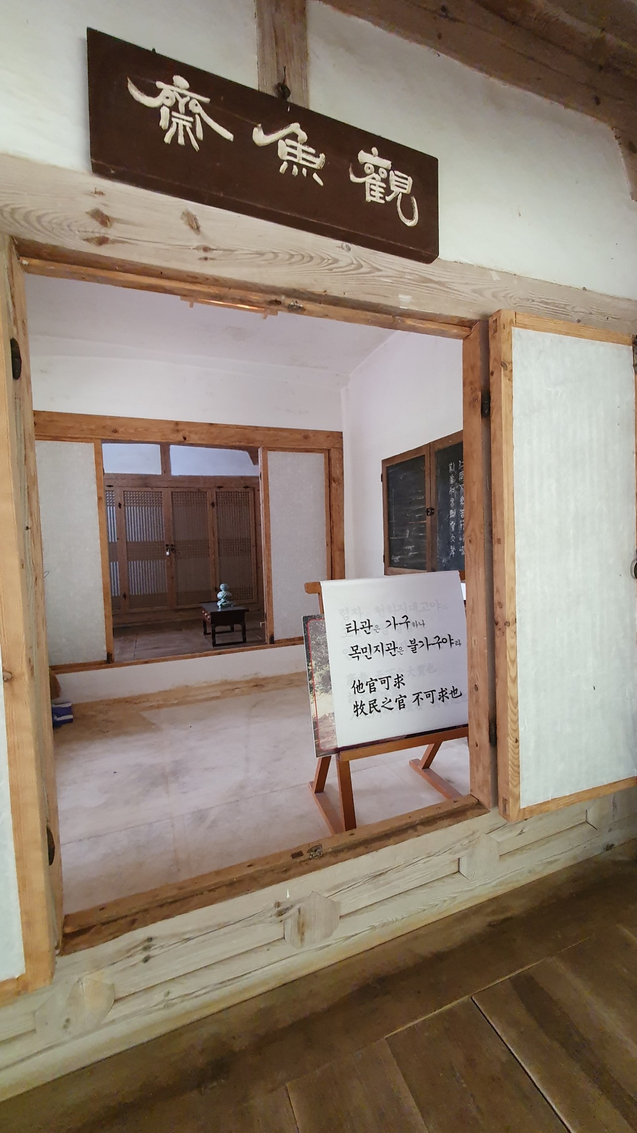 미목 이미지
