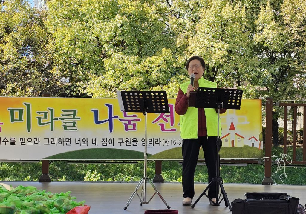 섬김의떡 이미지