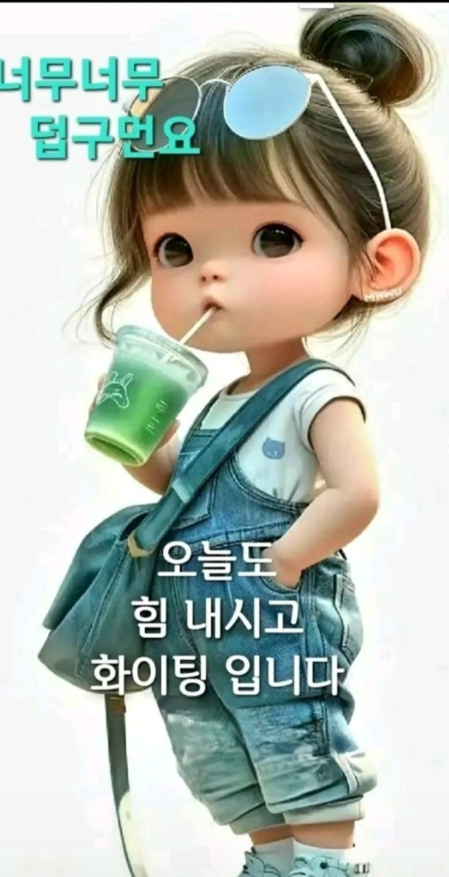 송연 이미지