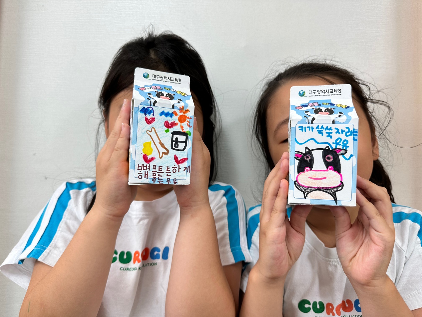 드림아이유치원 이미지