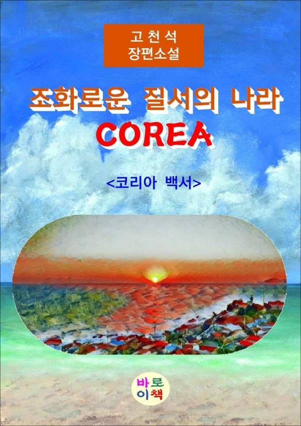 나라전자 이미지