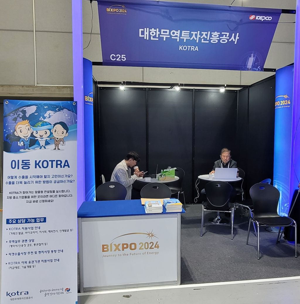 빅스포 이미지