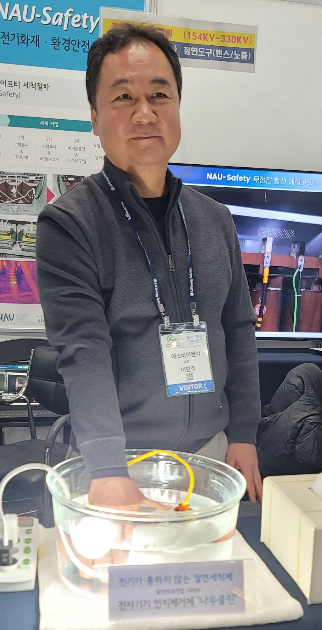 나우전기 이미지
