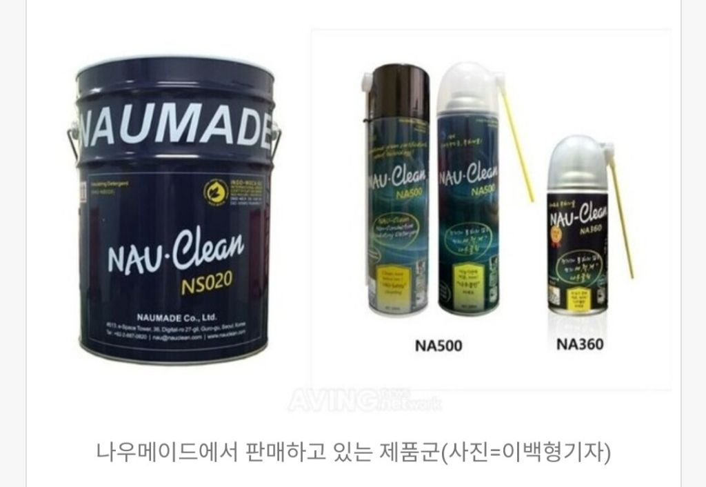 나우통신 이미지