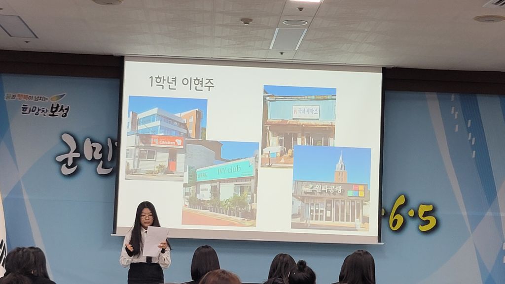 벌교여자고등학교 이미지