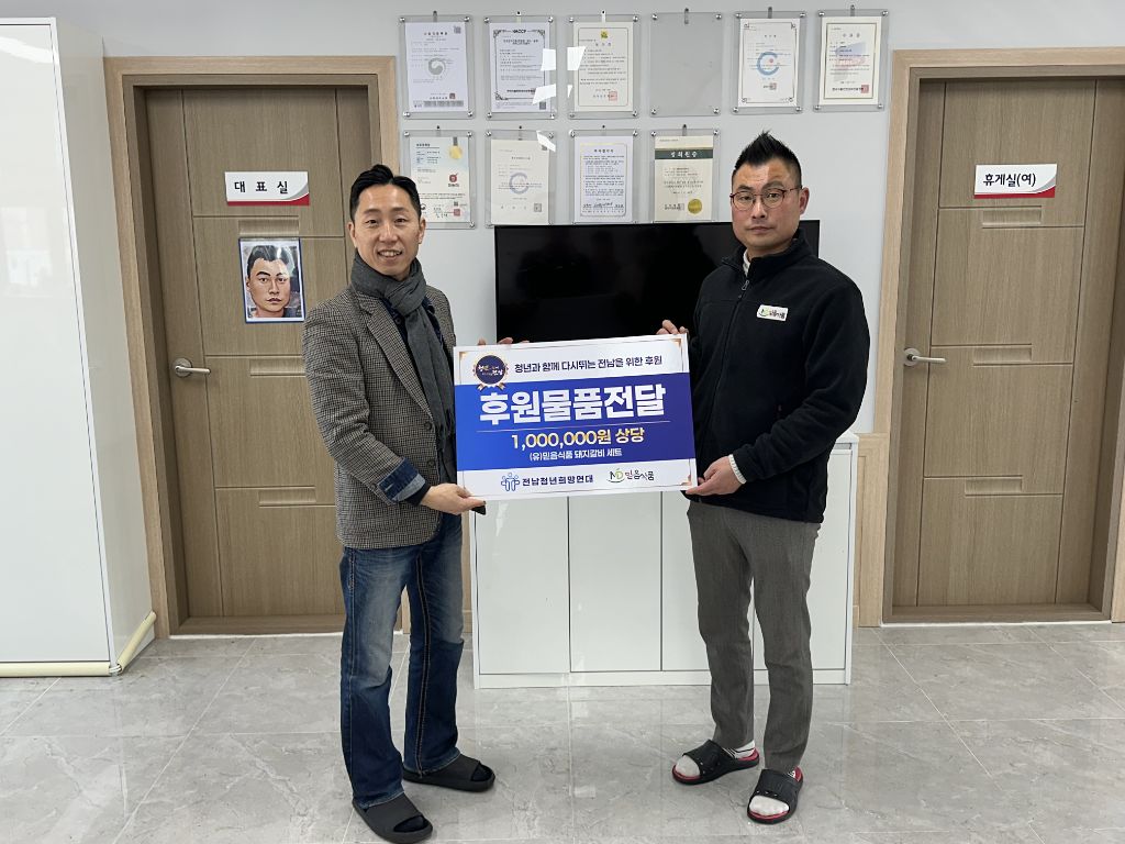 유한회사 믿음식품 이미지