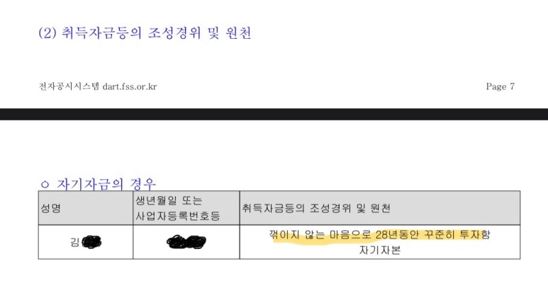 이앤에프 이미지