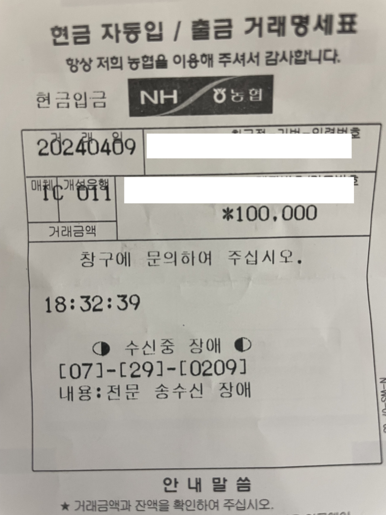오류돈 이미지