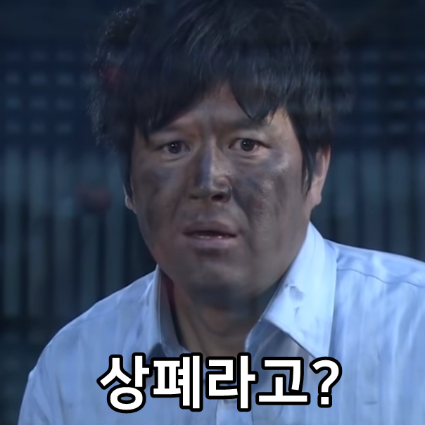 파페치 이미지