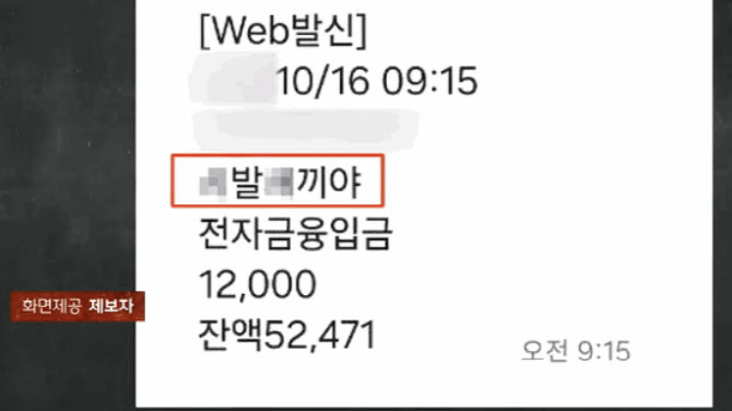 불량우동 이미지