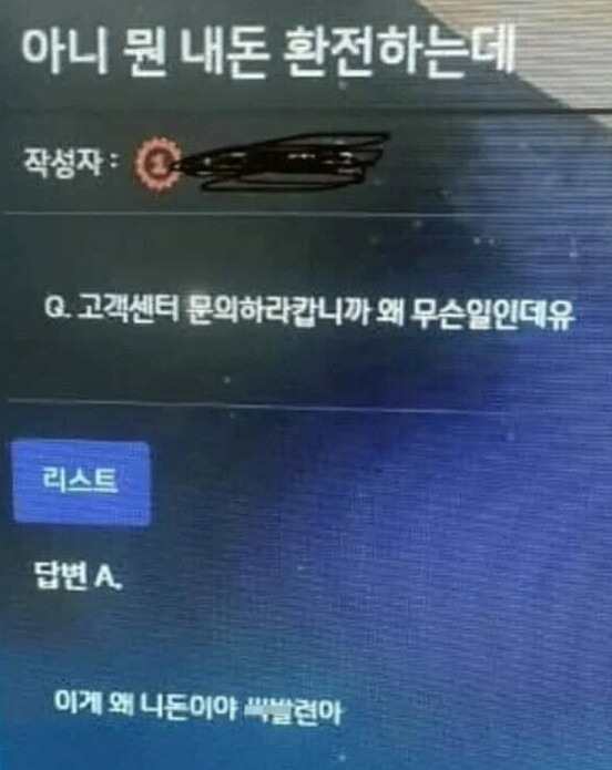 화인 이미지