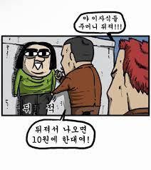 골드에그 이미지