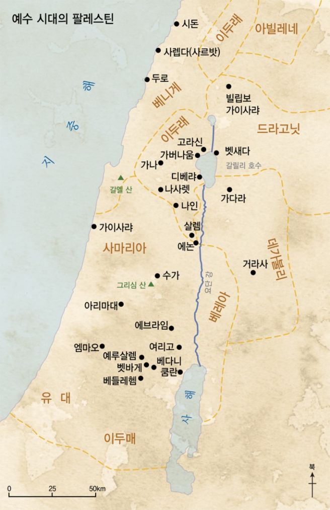 오병이어 이미지