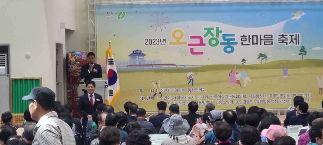 한마음에너지 이미지
