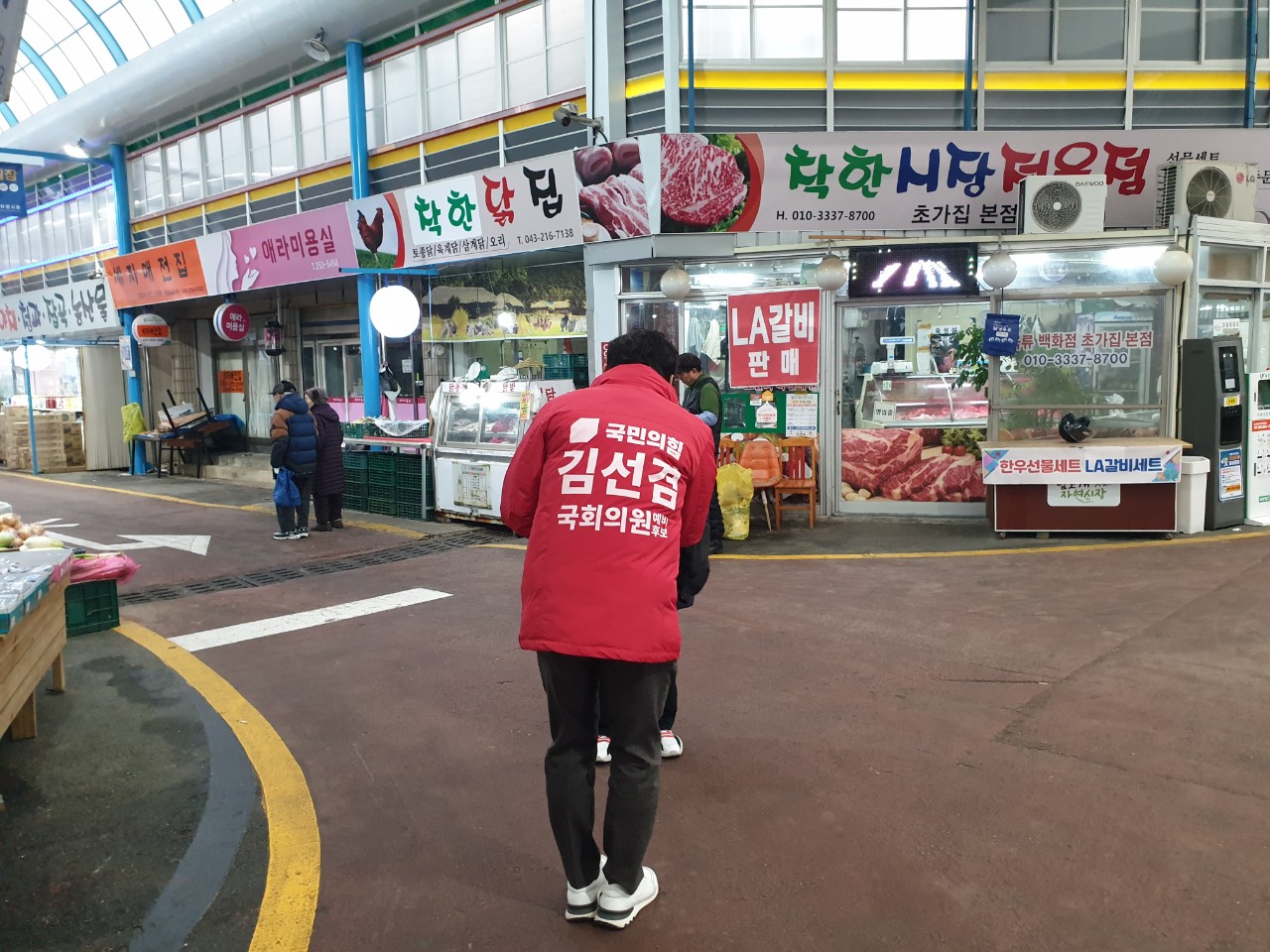 청원시장 이미지