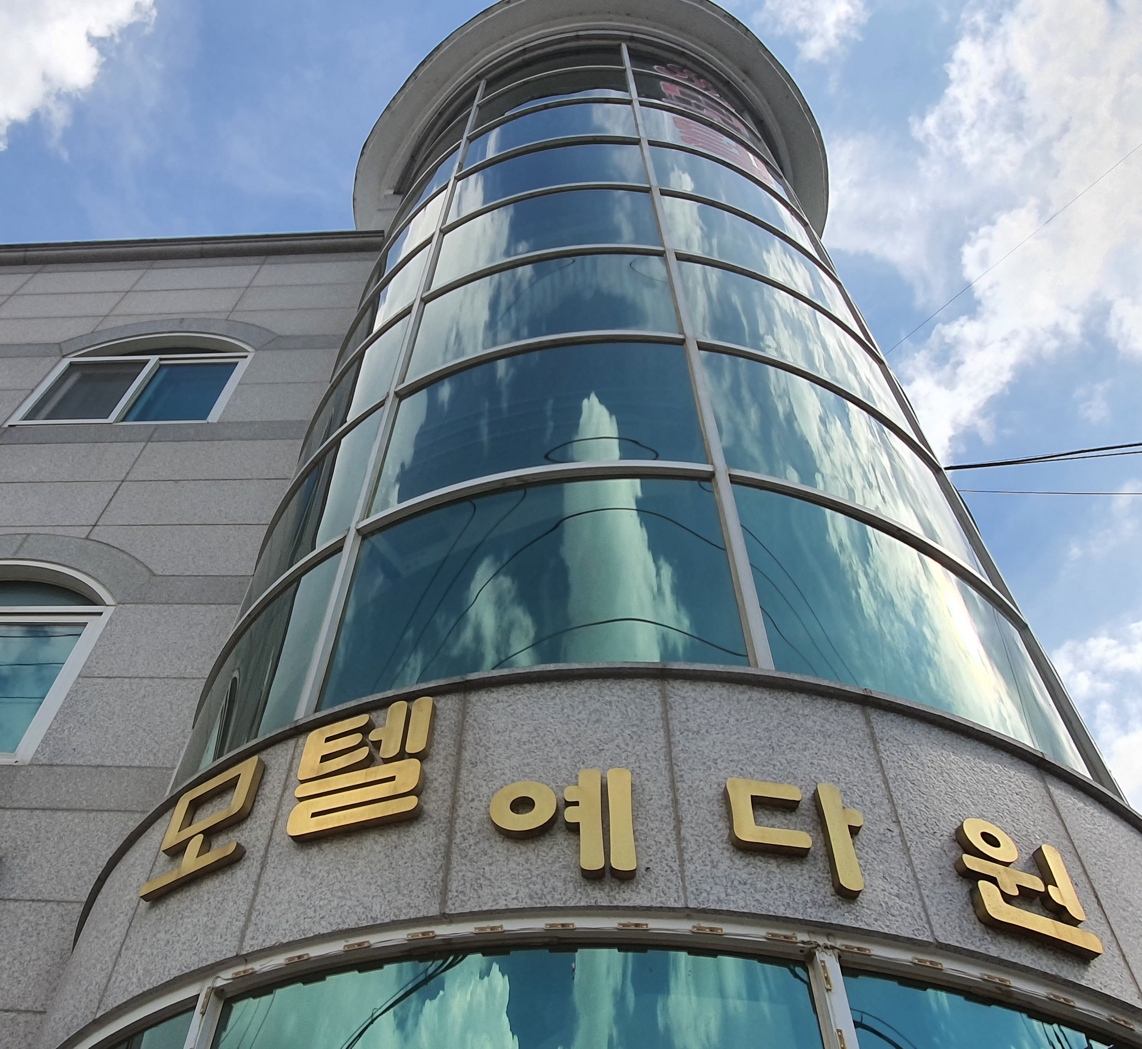 예다원 이미지