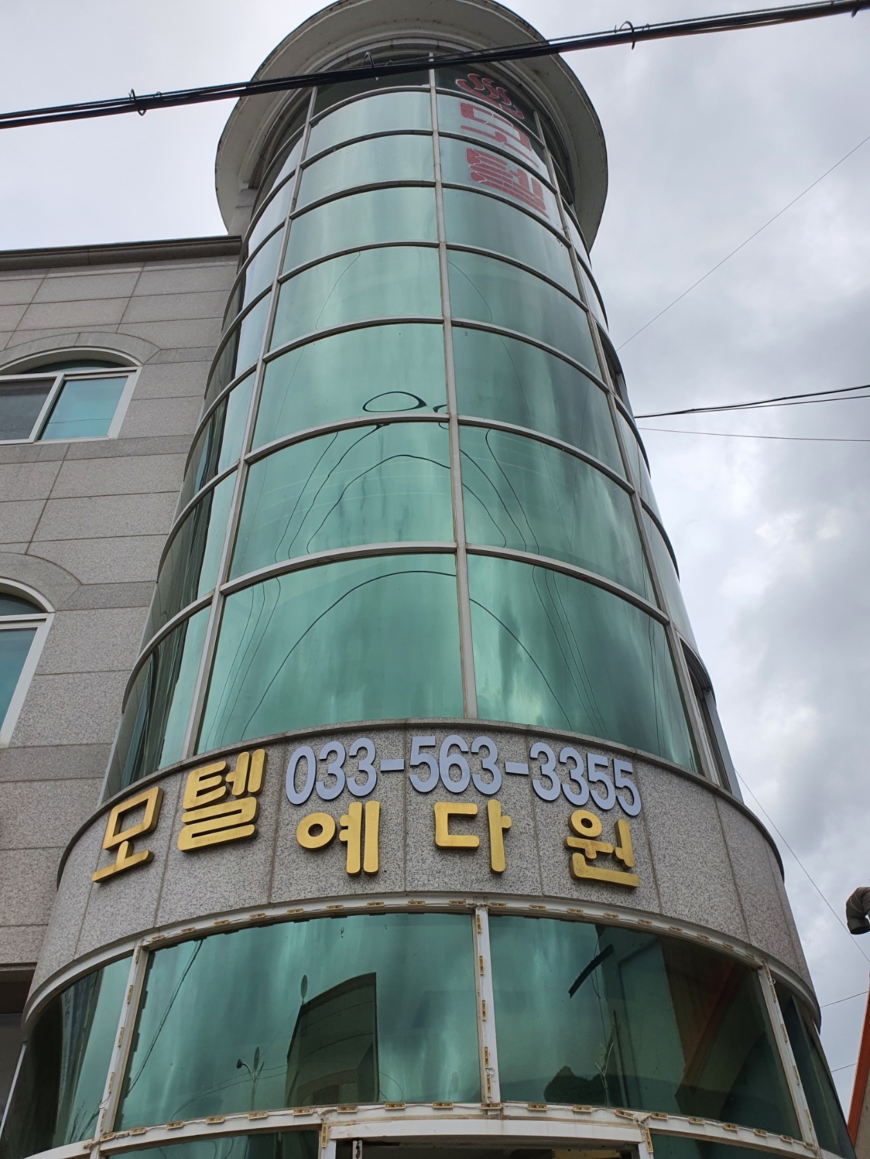 예다원 이미지