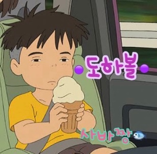 볼.480 이미지