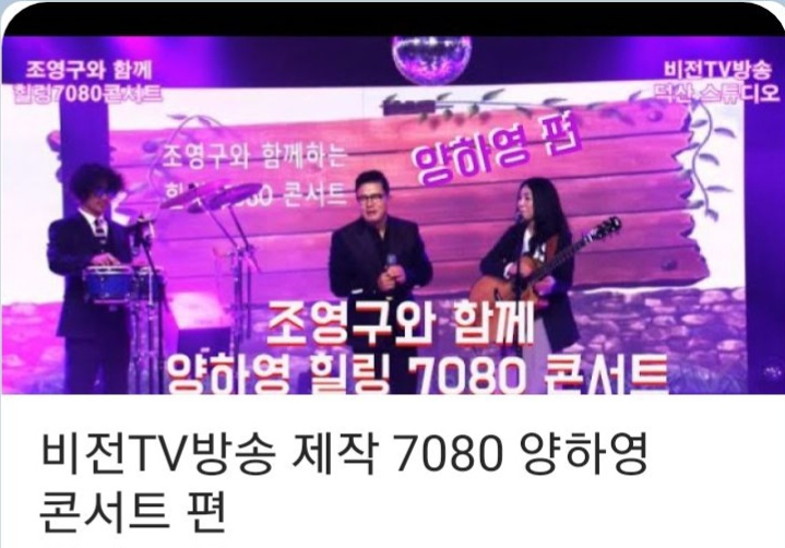 힐링7080 이미지