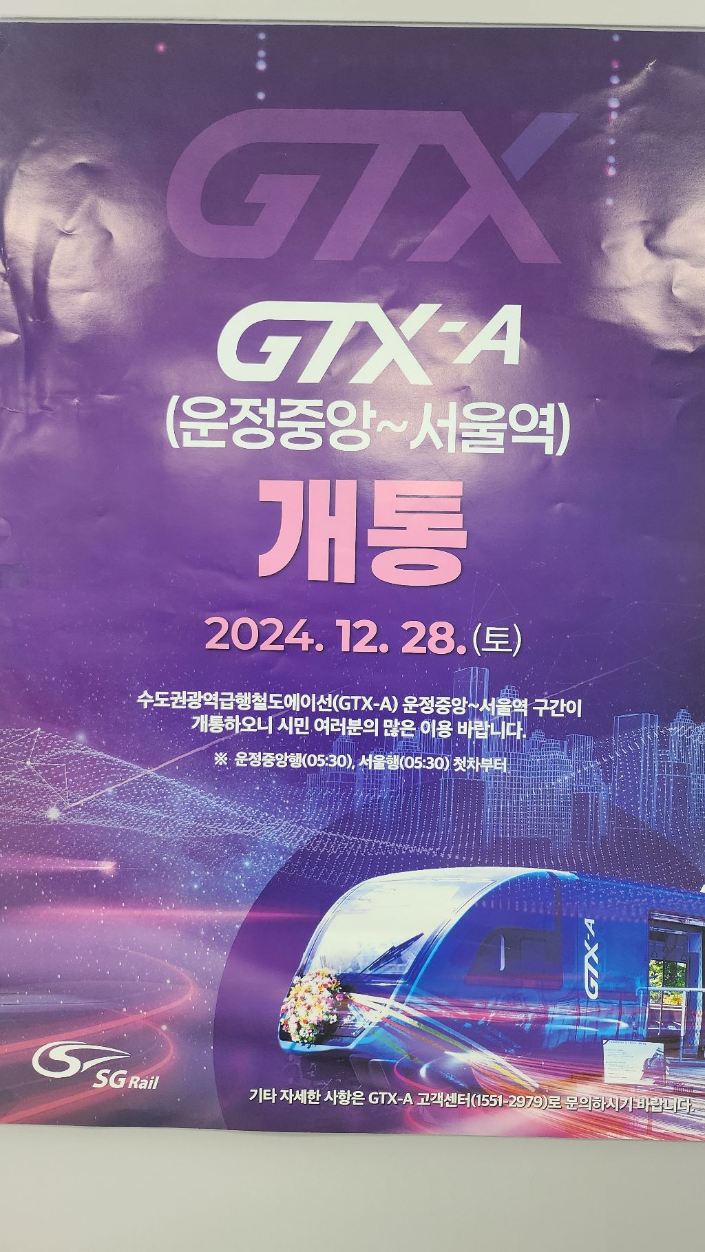 여행시대 이미지