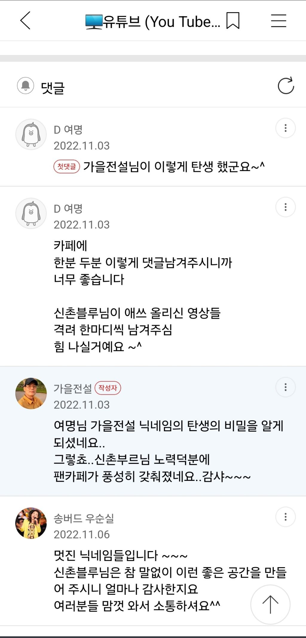 피트클럽 이미지