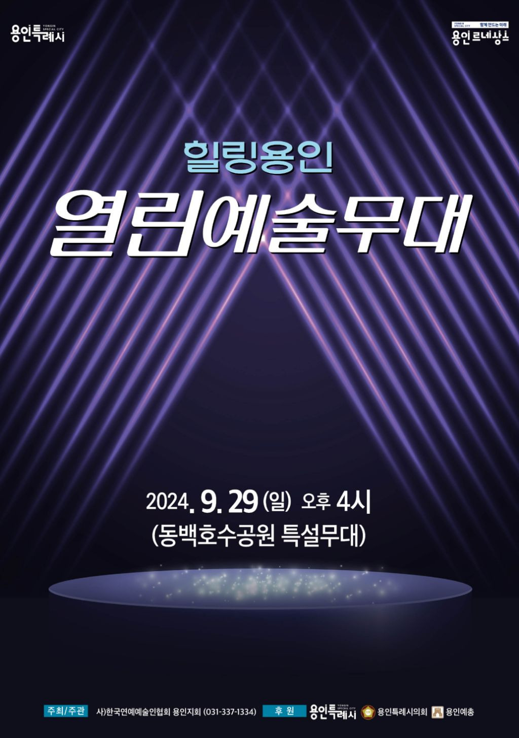 안내목 이미지