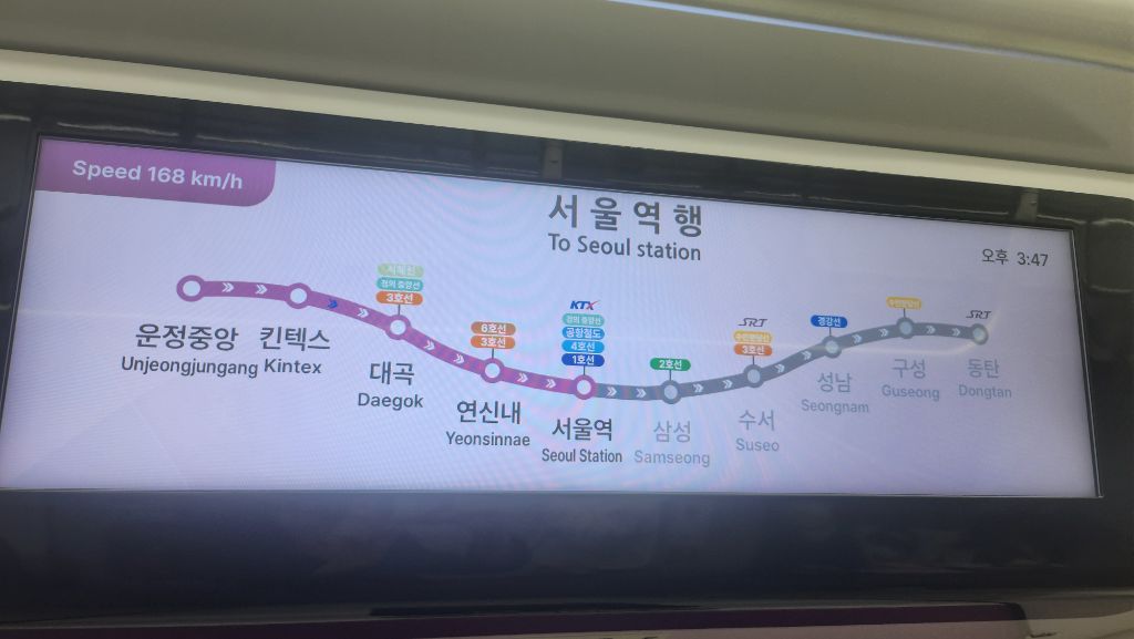 여행시대 이미지