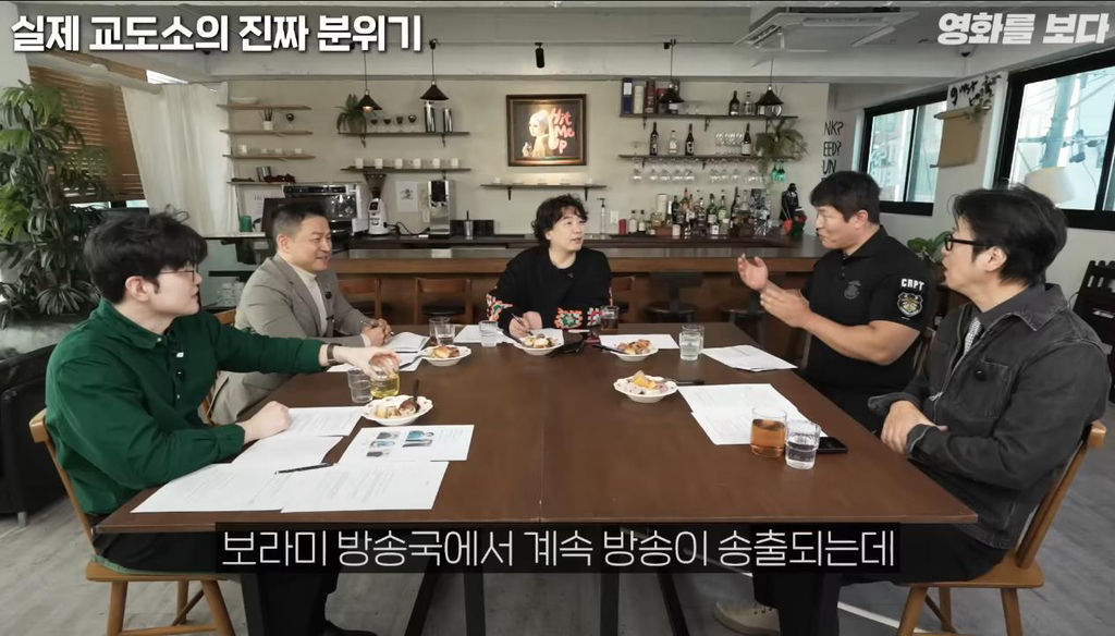 교정본부에서 채용하는 아나운서 교도관이 따로 있다고 함, 그리고 그 아나운서에게 사연을 보낸 성범죄자새끼 | 인스티즈