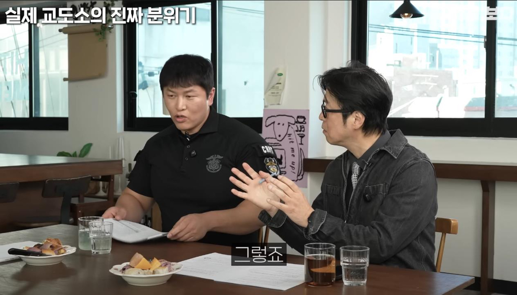 교정본부에서 채용하는 아나운서 교도관이 따로 있다고 함, 그리고 그 아나운서에게 사연을 보낸 성범죄자새끼 | 인스티즈