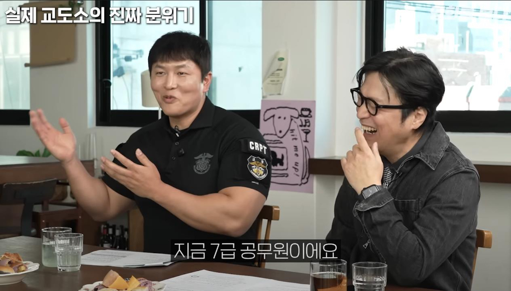 교정본부에서 채용하는 아나운서 교도관이 따로 있다고 함, 그리고 그 아나운서에게 사연을 보낸 성범죄자새끼 | 인스티즈