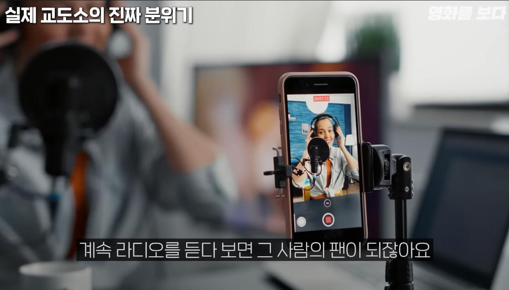 교정본부에서 채용하는 아나운서 교도관이 따로 있다고 함, 그리고 그 아나운서에게 사연을 보낸 성범죄자새끼 | 인스티즈