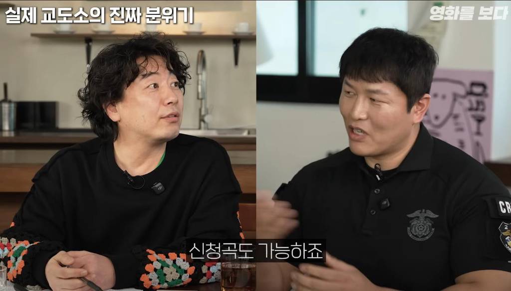 교정본부에서 채용하는 아나운서 교도관이 따로 있다고 함, 그리고 그 아나운서에게 사연을 보낸 성범죄자새끼 | 인스티즈