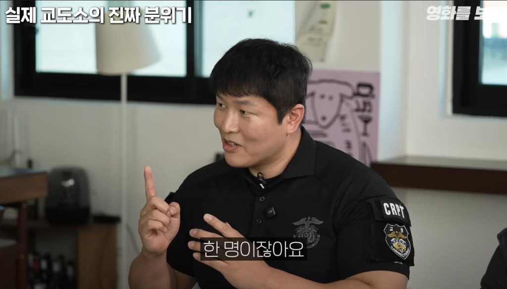 교정본부에서 채용하는 아나운서 교도관이 따로 있다고 함, 그리고 그 아나운서에게 사연을 보낸 성범죄자새끼 | 인스티즈