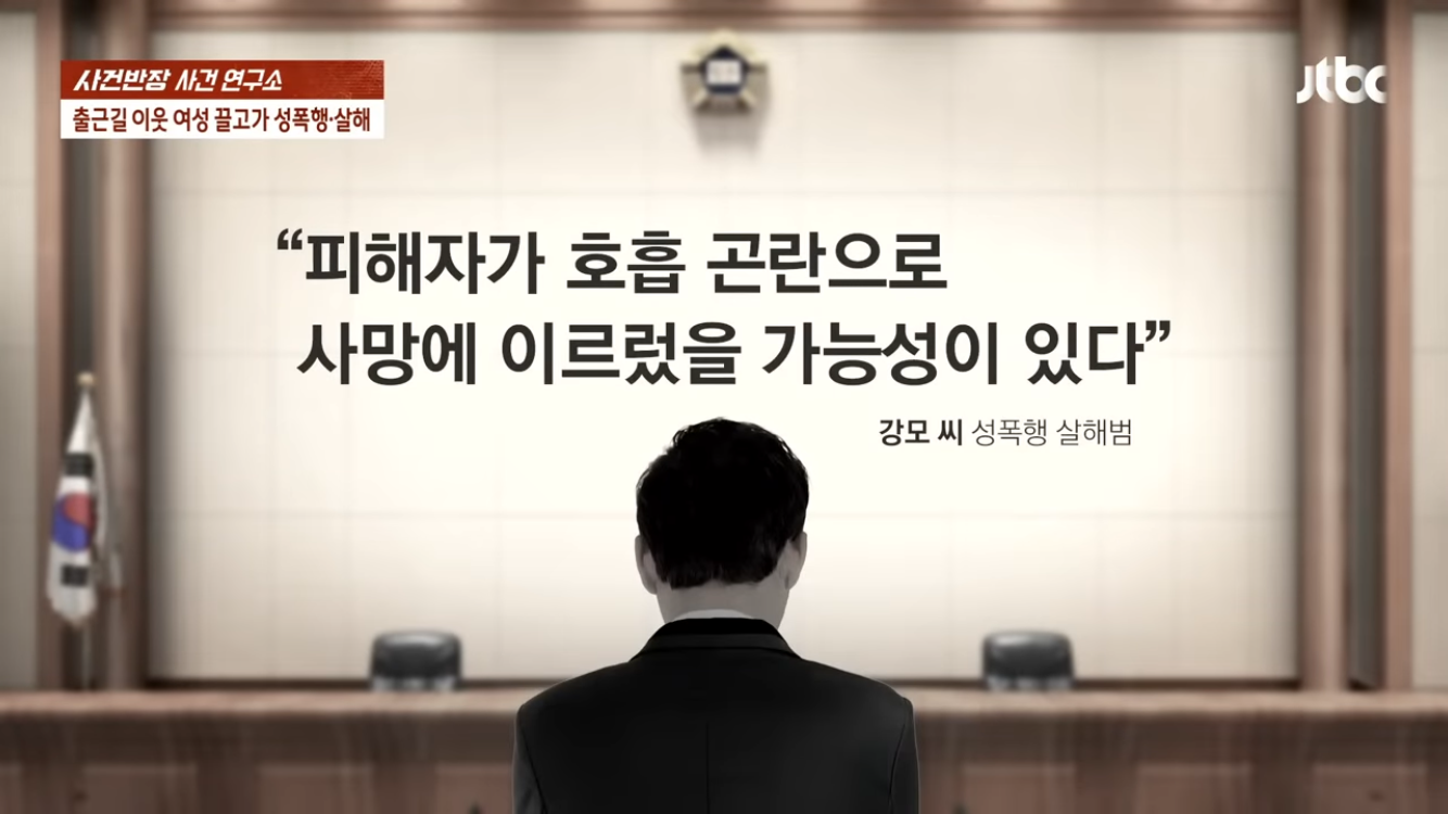 엘리베이터 기다리다 시신으로...평범한 이웃이 아니었다 | 인스티즈