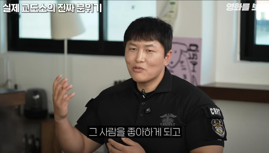 교정본부에서 채용하는 아나운서 교도관이 따로 있다고 함, 그리고 그 아나운서에게 사연을 보낸 성범죄자새끼 | 인스티즈