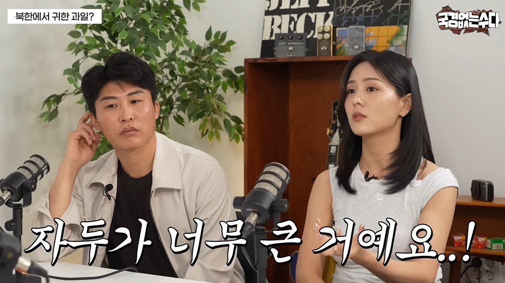 북한에서 귀하다는 식재료 | 인스티즈